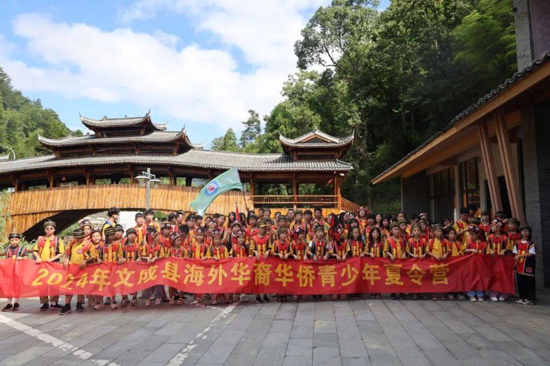 文成县旅行社